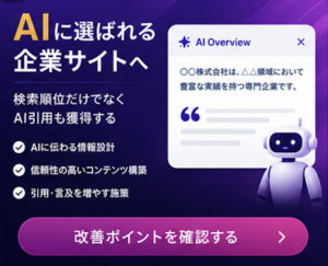 バナー